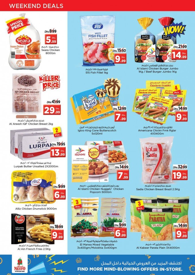Nesto Al Jurf Mega Offer