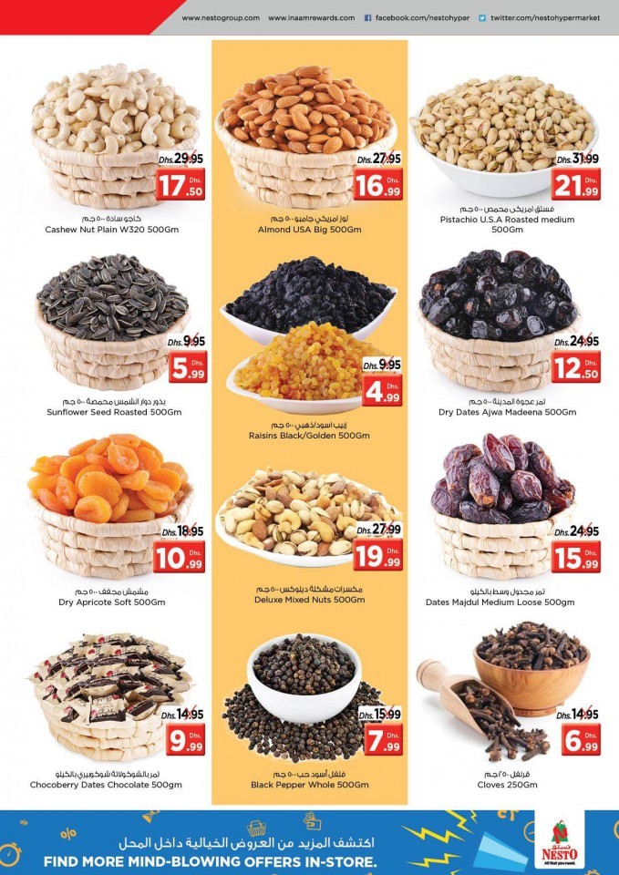 Nesto Al Jurf Mega Offer