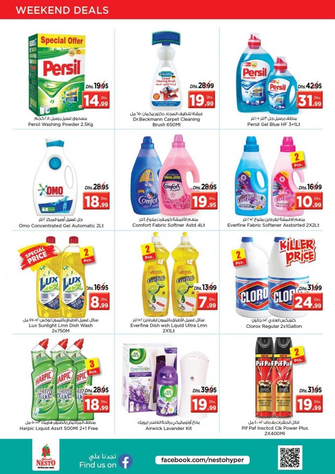 Nesto Al Jurf Mega Offer