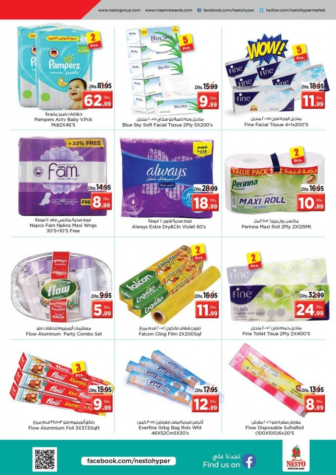 Nesto Al Jurf Mega Offer