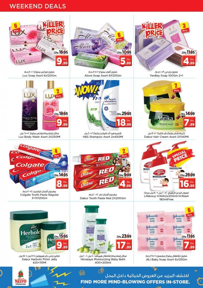 Nesto Al Jurf Mega Offer