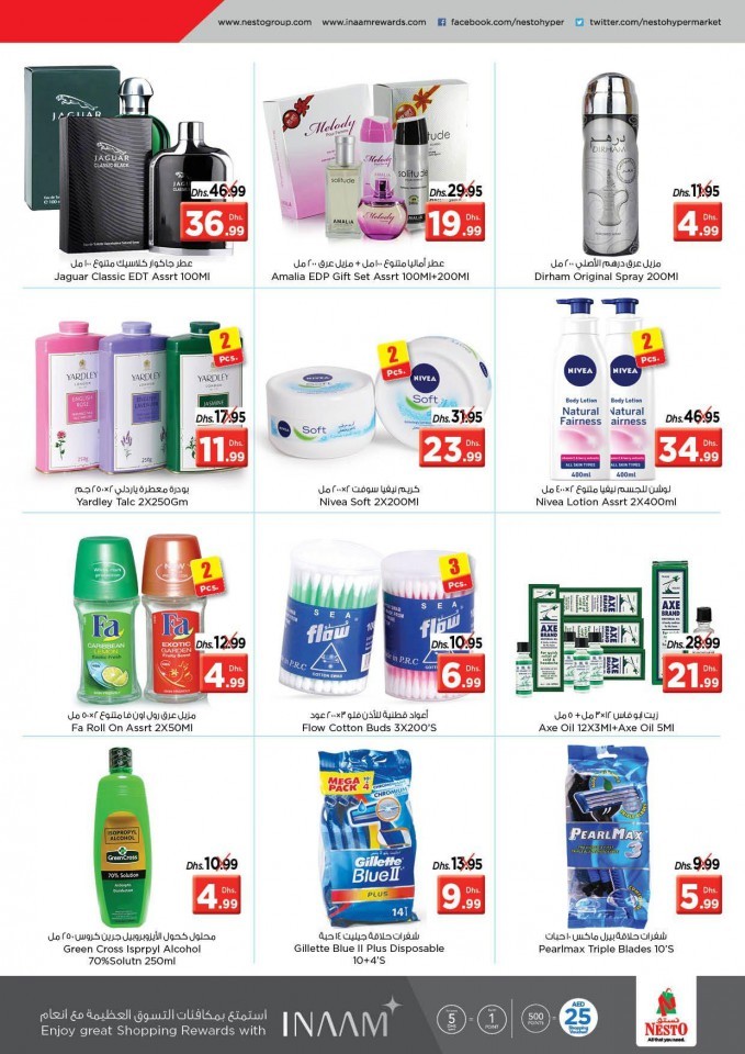 Nesto Al Jurf Mega Offer