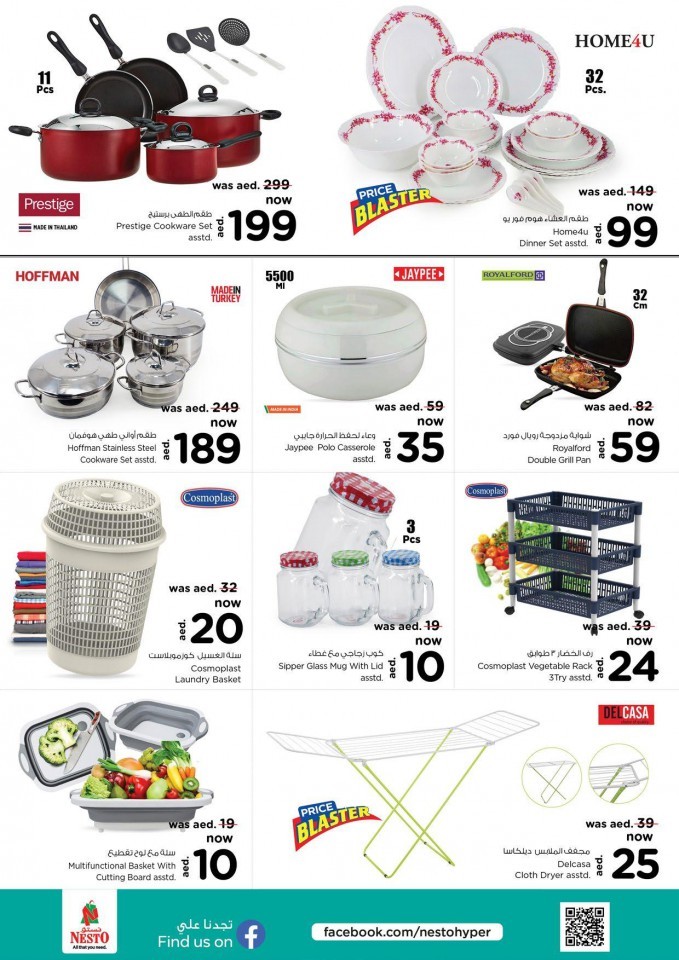 Nesto Al Jurf Mega Offer