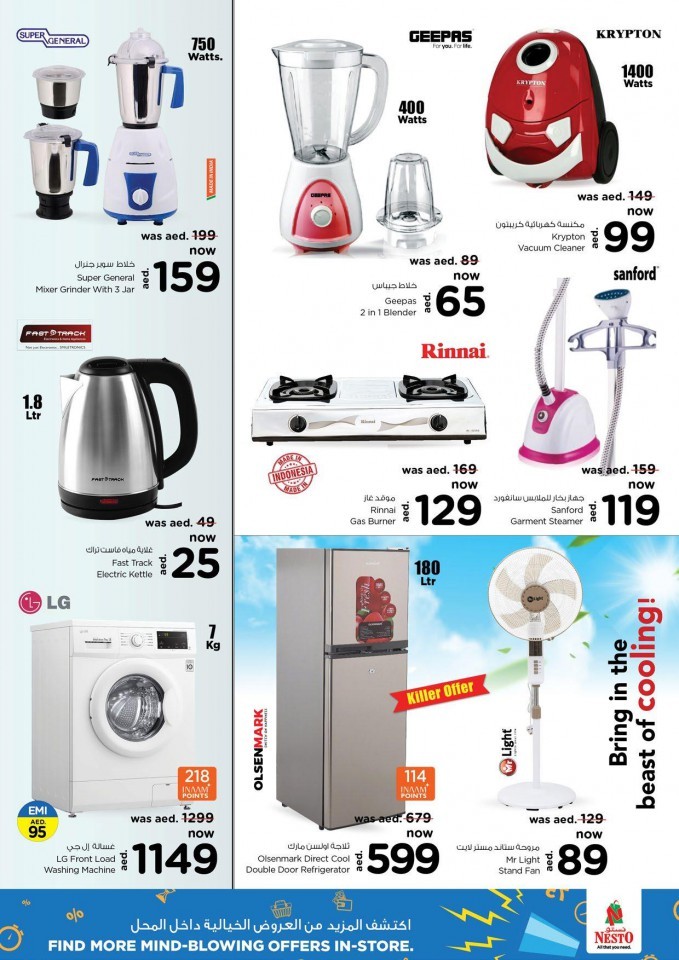Nesto Al Jurf Mega Offer