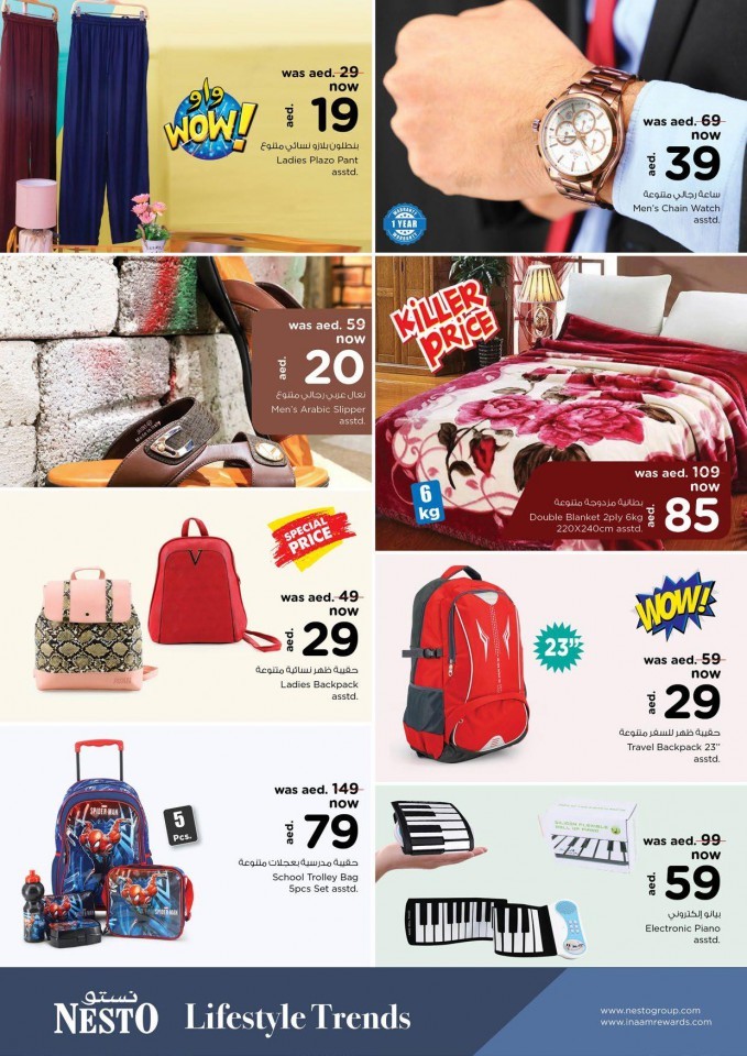 Nesto Al Jurf Mega Offer