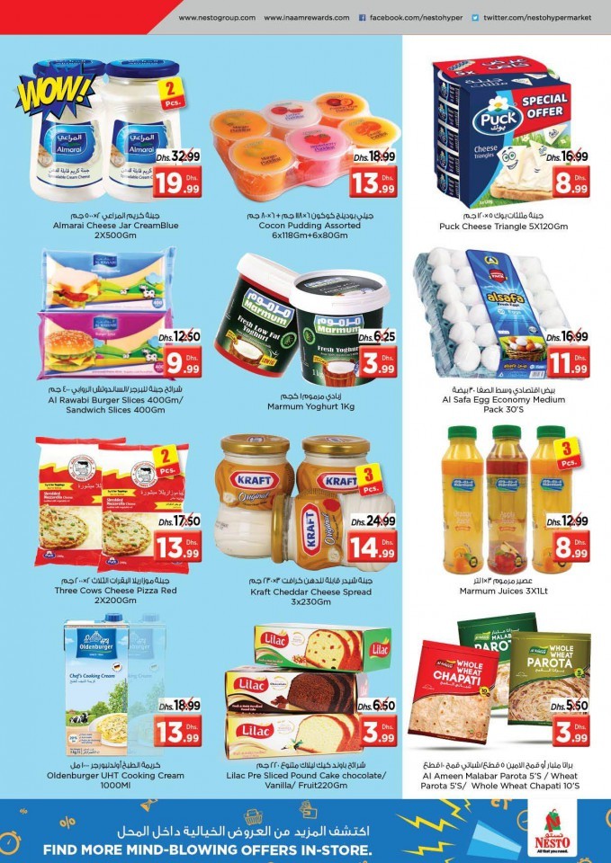 Nesto Al Jurf Mega Offer