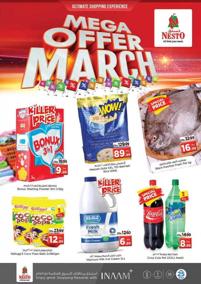 Nesto Al Jurf Mega Offer