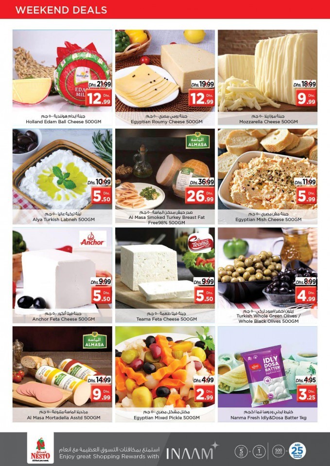 Nesto Al Jurf Mega Offer