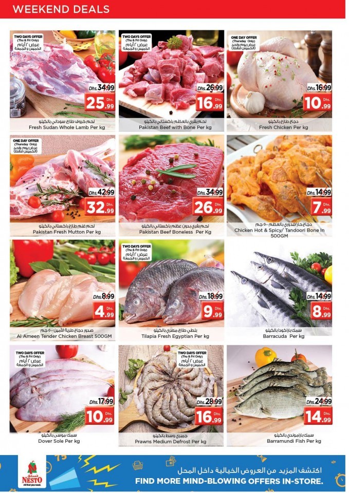 Nesto Al Jurf Mega Offer