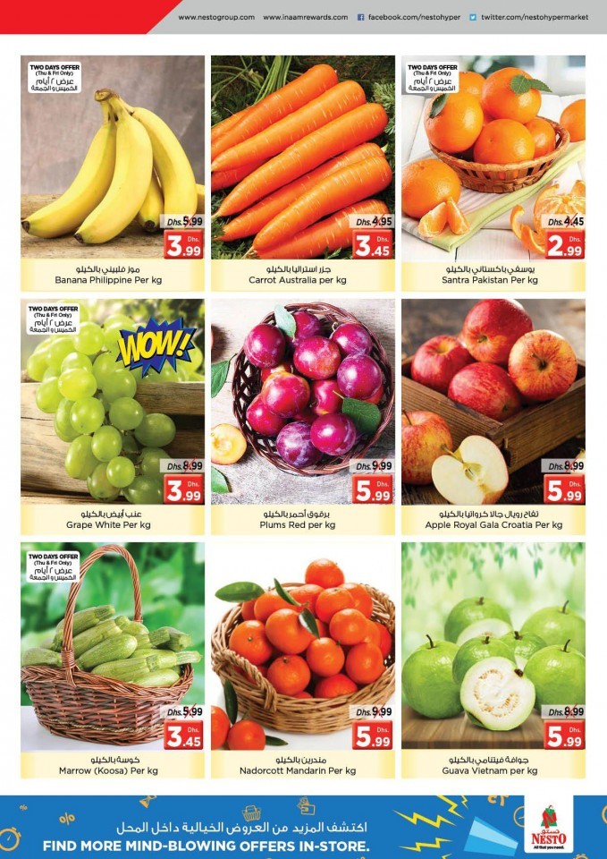 Nesto Al Jurf Mega Offer