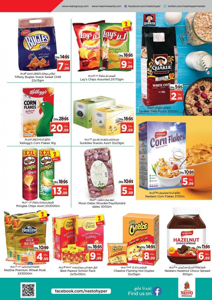 Nesto Al Jurf Mega Offer