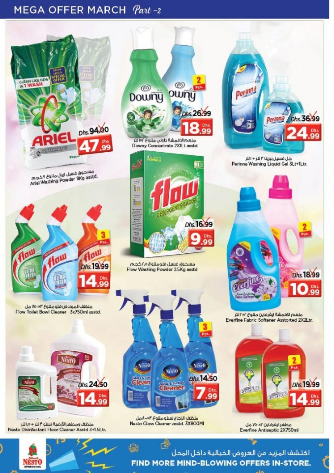 Nesto Deira Mega Offer