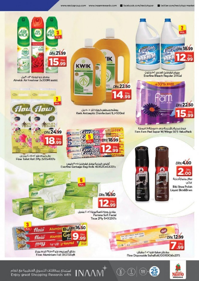 Nesto Deira Mega Offer