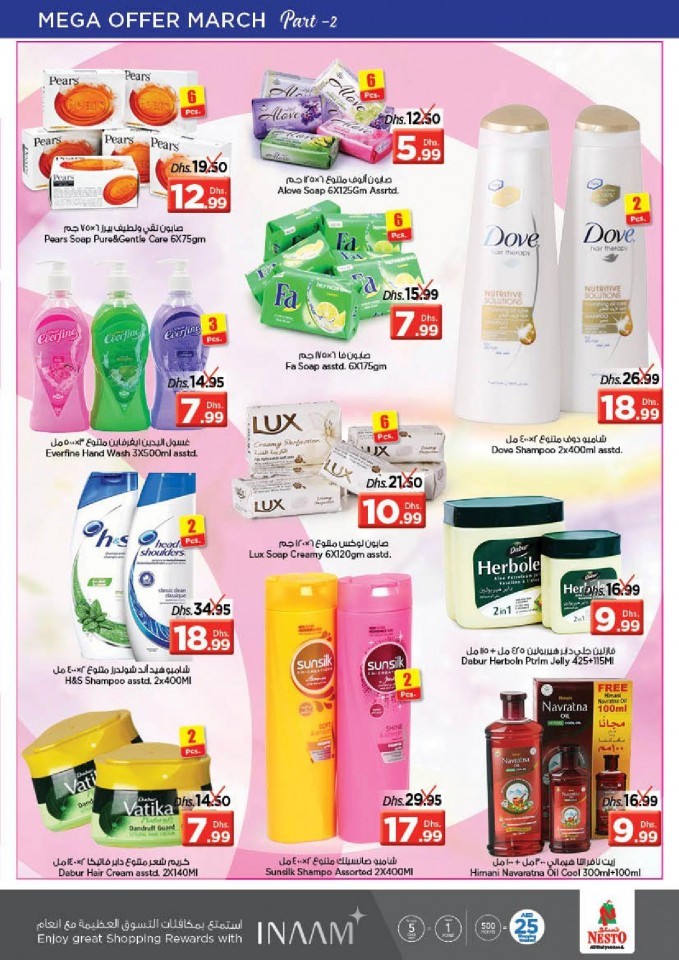 Nesto Deira Mega Offer