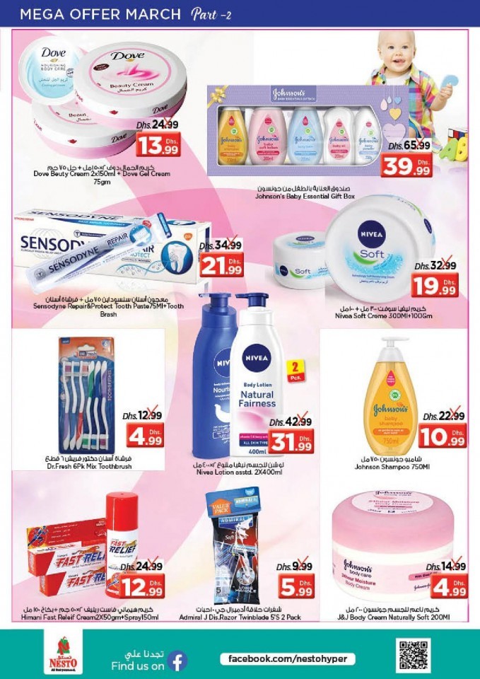 Nesto Deira Mega Offer