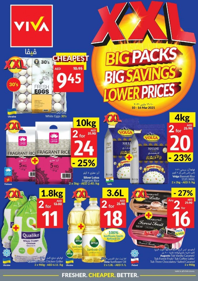 Viva Supermarket Big Deals