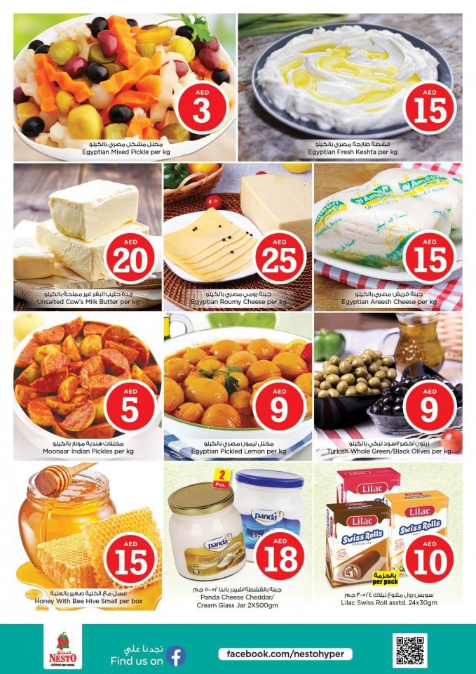 Nesto Al Jurf Fair Figures