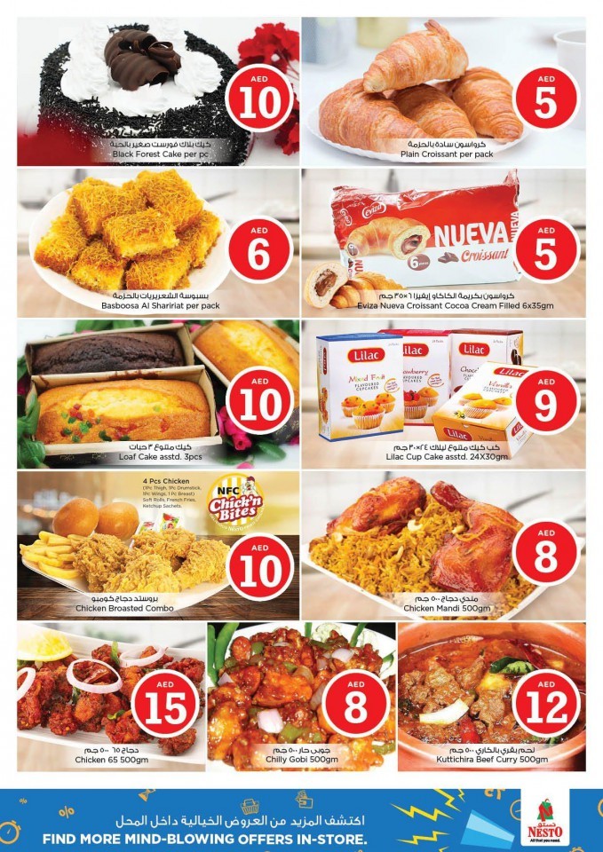 Nesto Al Jurf Fair Figures