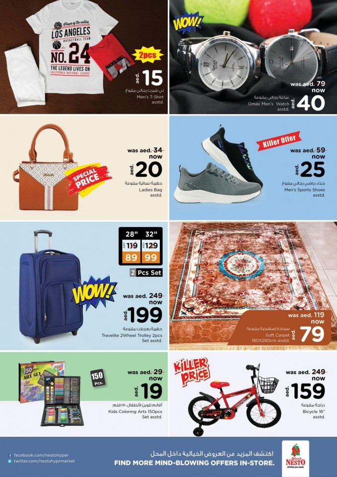Nesto Al Jurf Fair Figures