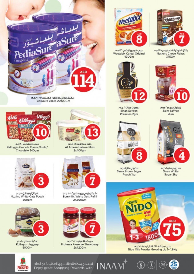 Nesto Al Jurf Fair Figures