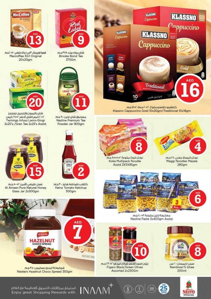 Nesto Al Jurf Fair Figures
