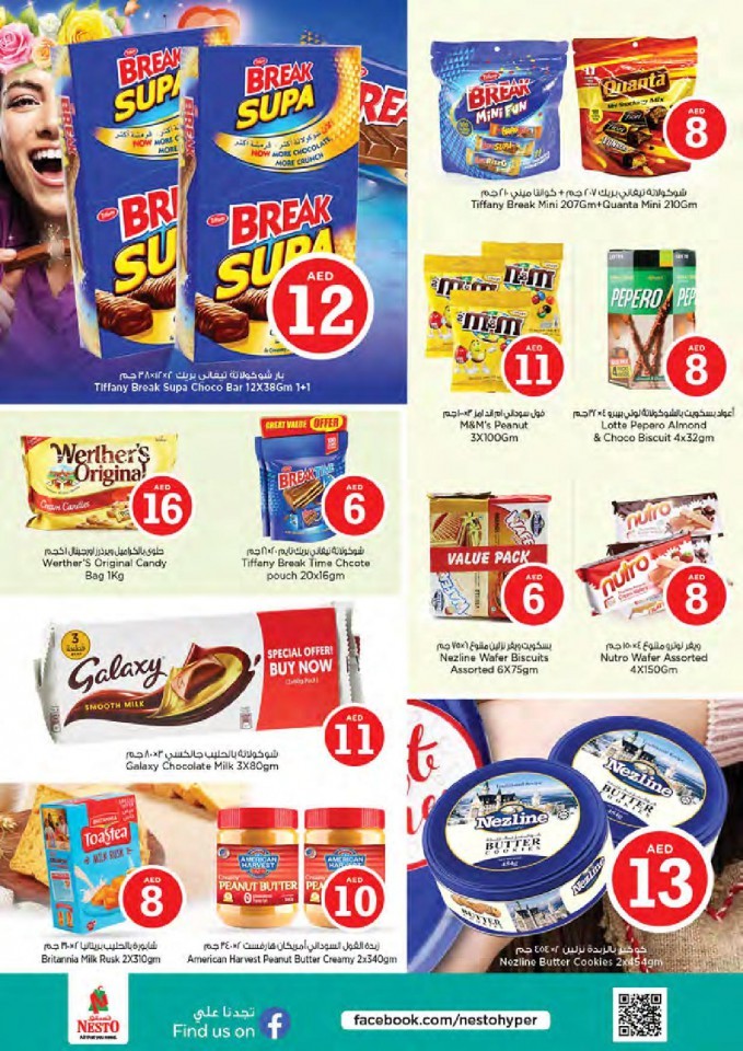 Nesto Muweilah Fair Figures