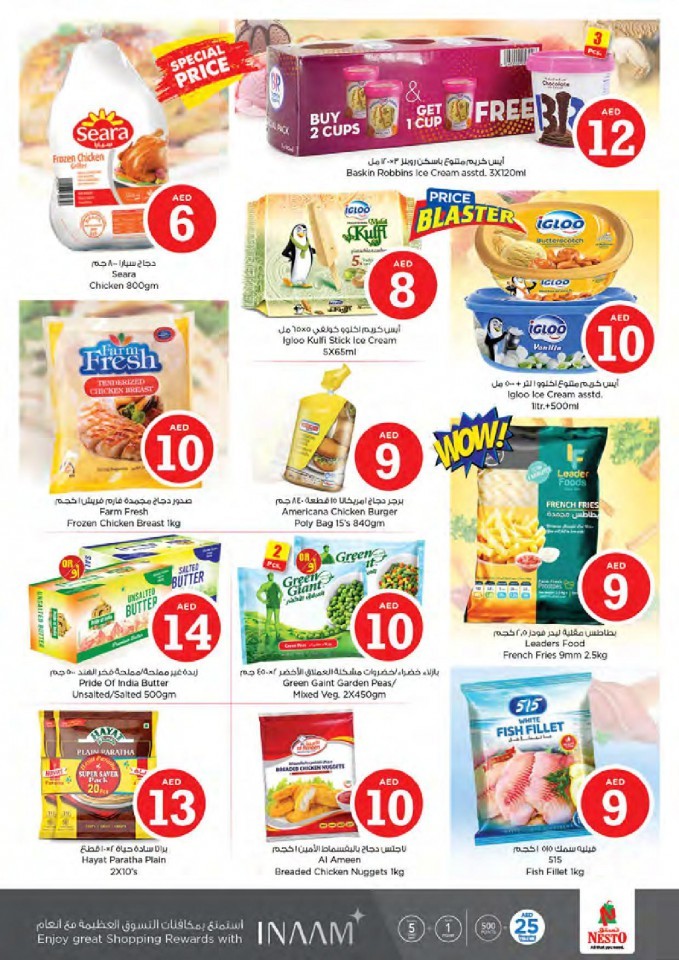 Nesto Muweilah Fair Figures