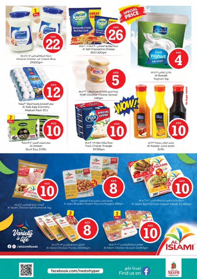 Nesto Muweilah Fair Figures