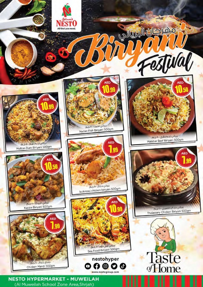 Nesto Muweilah Fair Figures