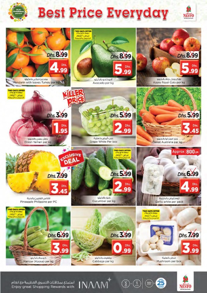 Nesto Muweilah Fair Figures