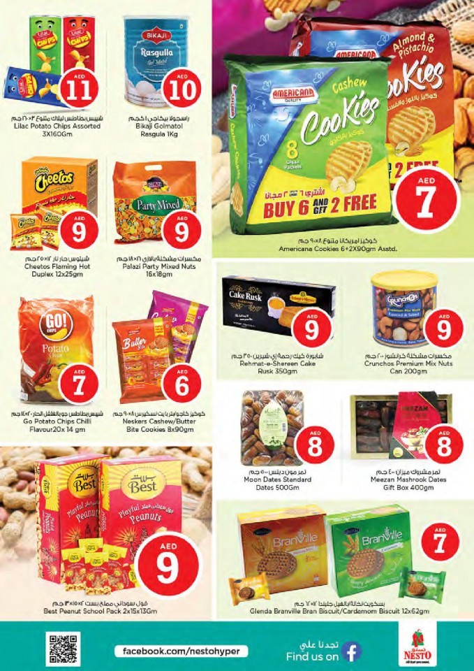 Nesto Muweilah Fair Figures