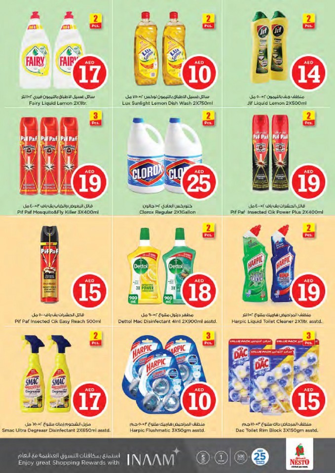 Nesto Muweilah Fair Figures