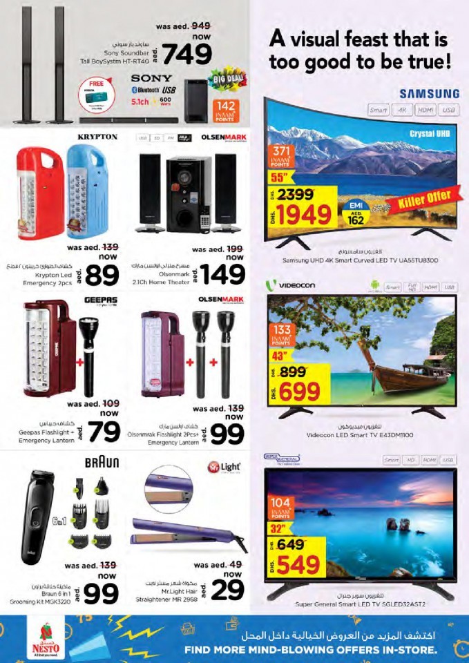 Nesto Muweilah Fair Figures