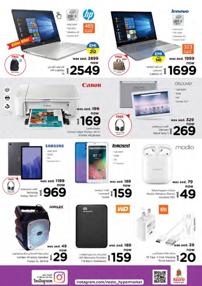 Nesto Muweilah Fair Figures