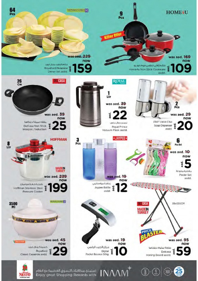 Nesto Muweilah Fair Figures