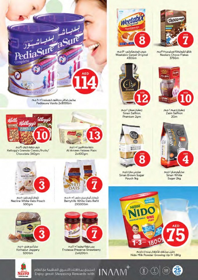 Nesto Muweilah Fair Figures