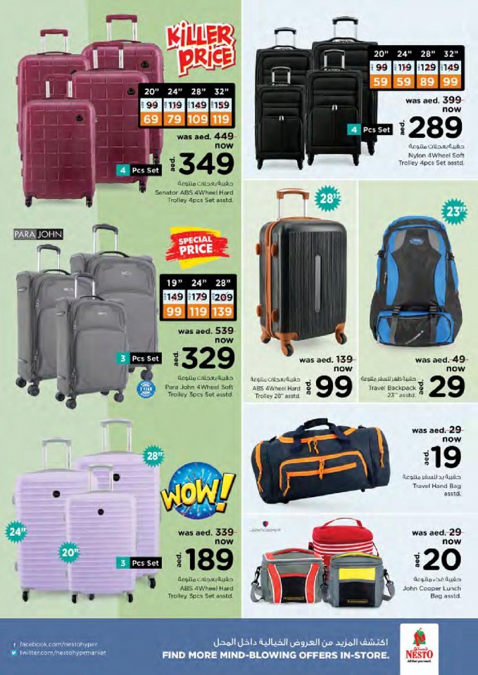 Nesto Muweilah Fair Figures