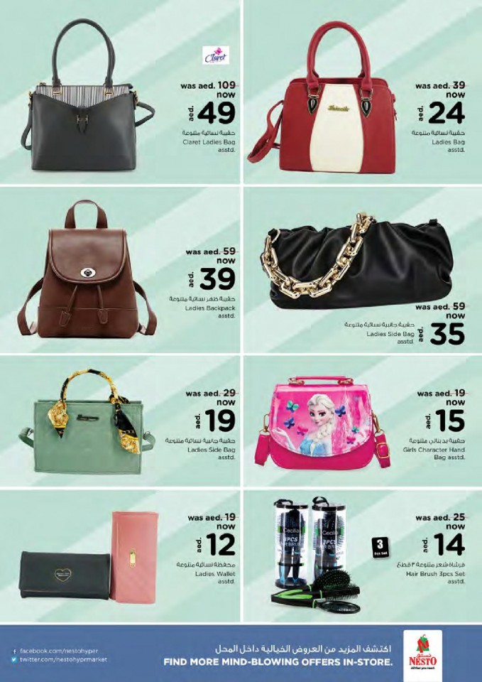 Nesto Muweilah Fair Figures