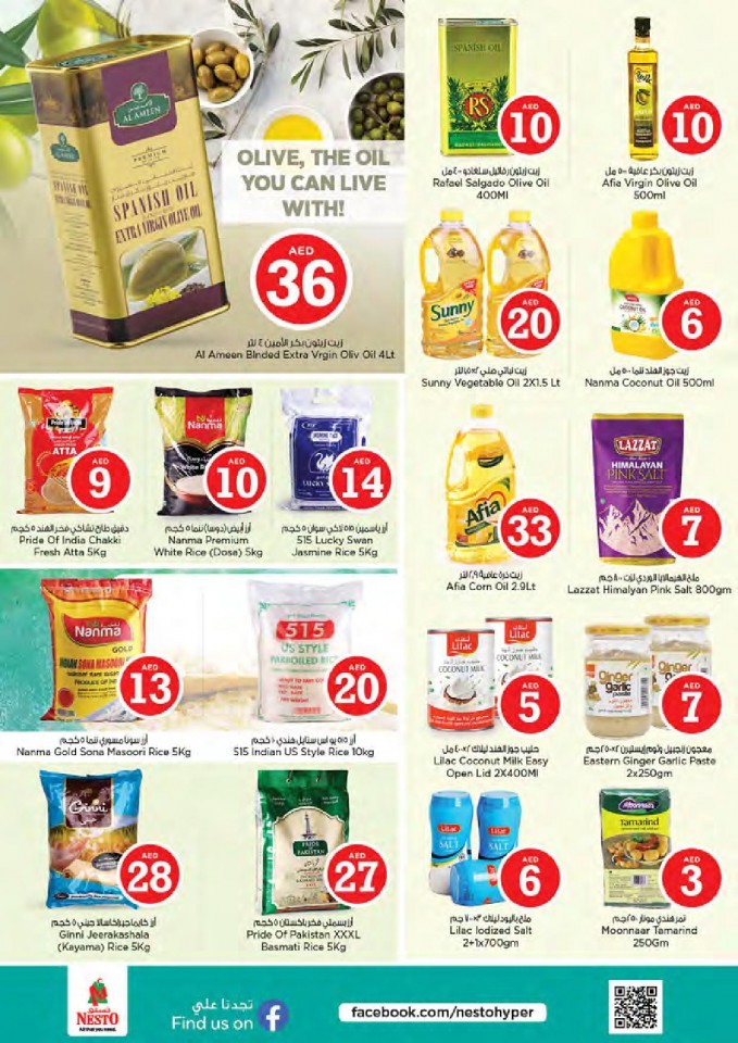 Nesto Muweilah Fair Figures