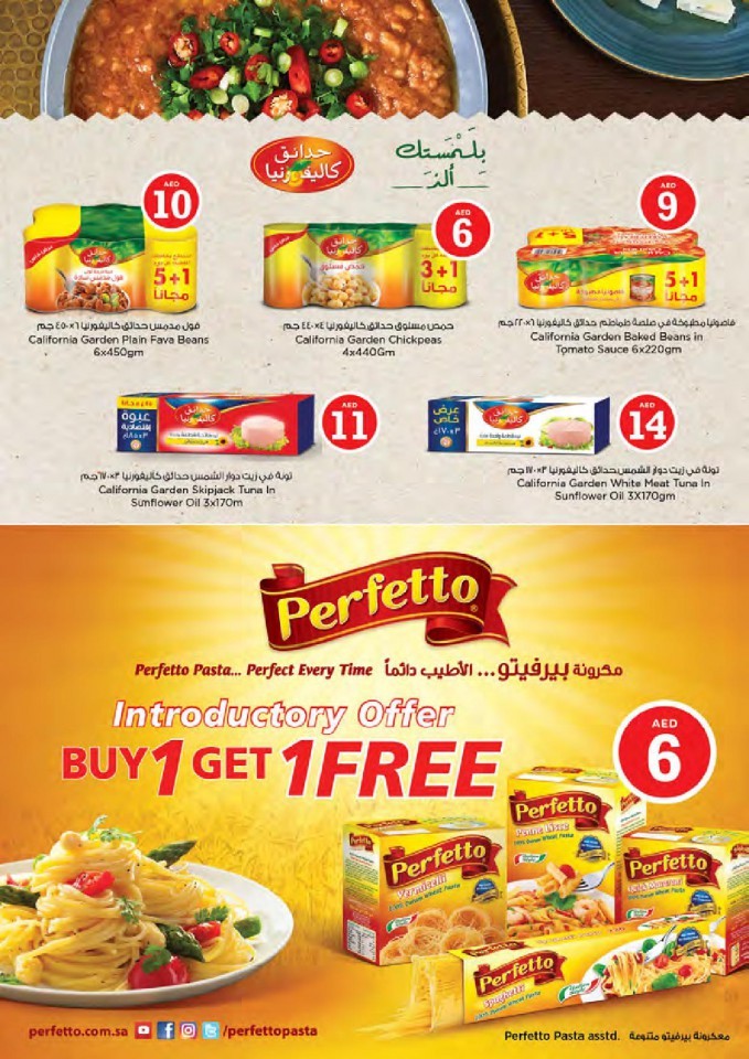 Nesto Muweilah Fair Figures