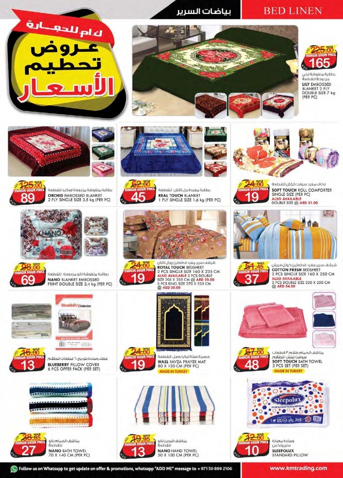 KM Trading Dubai Best Offers