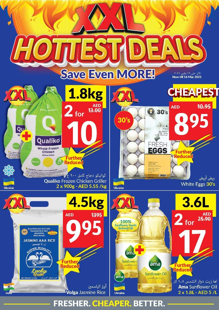 Viva Supermarket Hottest Deals