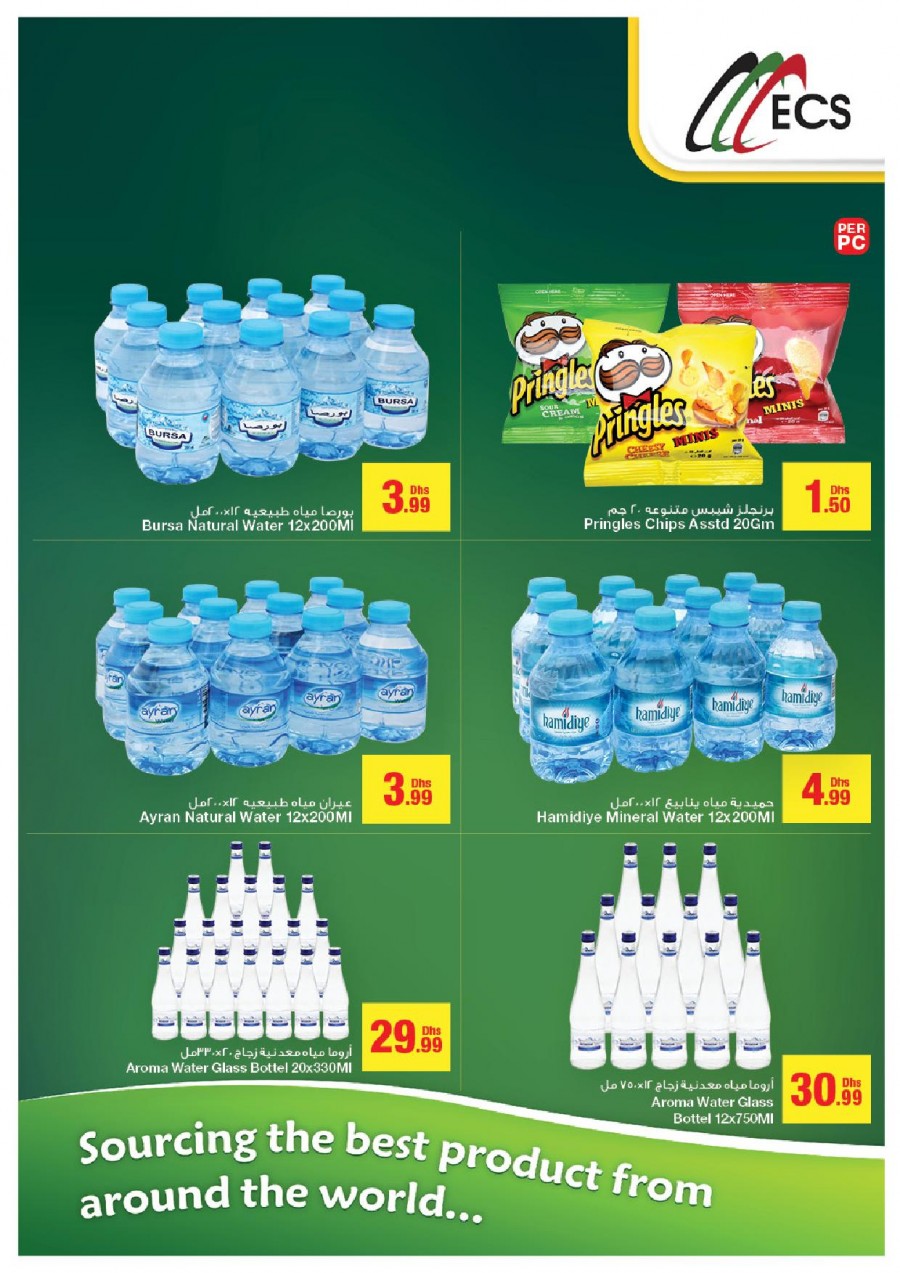 Emirates Co-op Save More