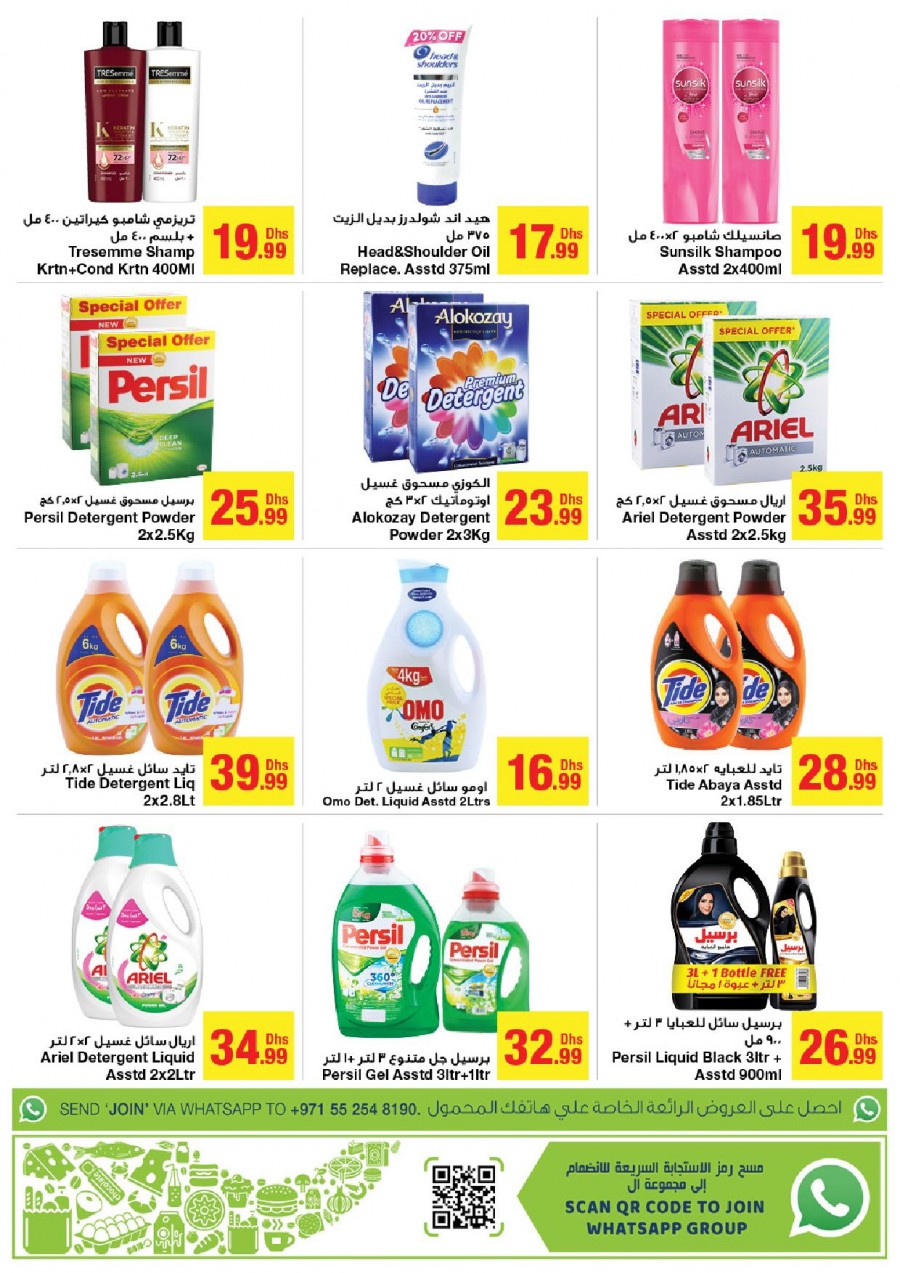 Emirates Co-op Save More