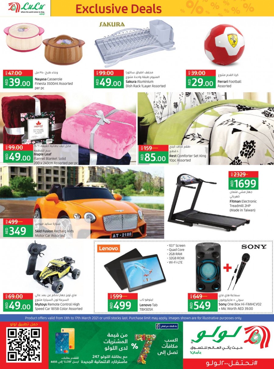 Lulu Exclusive Deals