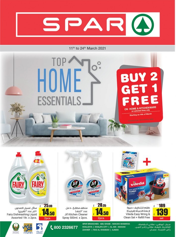 Spar Home Essentials Deals 