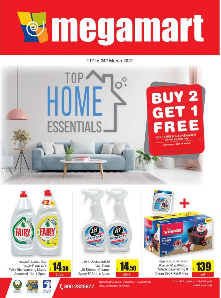 Megamart Home Essentials Deals