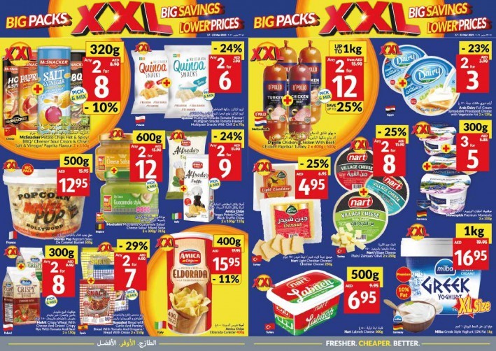 Viva Lower Prices Offers