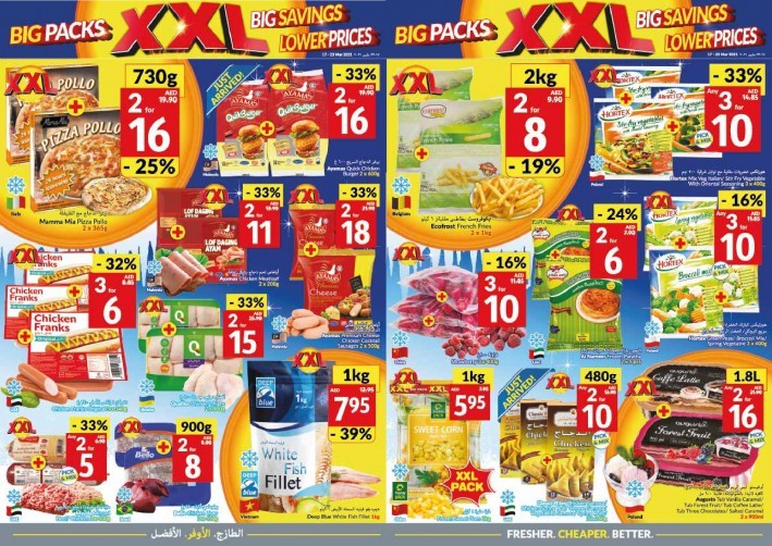 Viva Lower Prices Offers