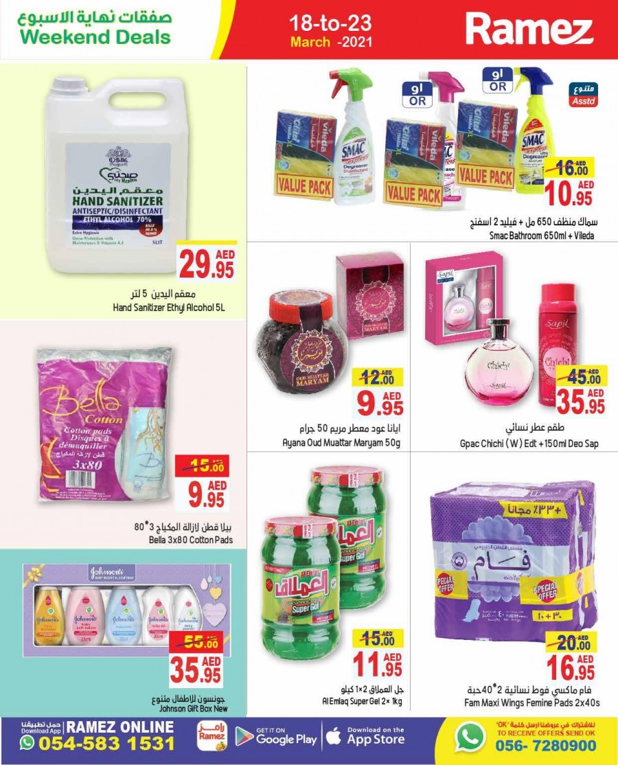 Ramez Mother's Day Offers